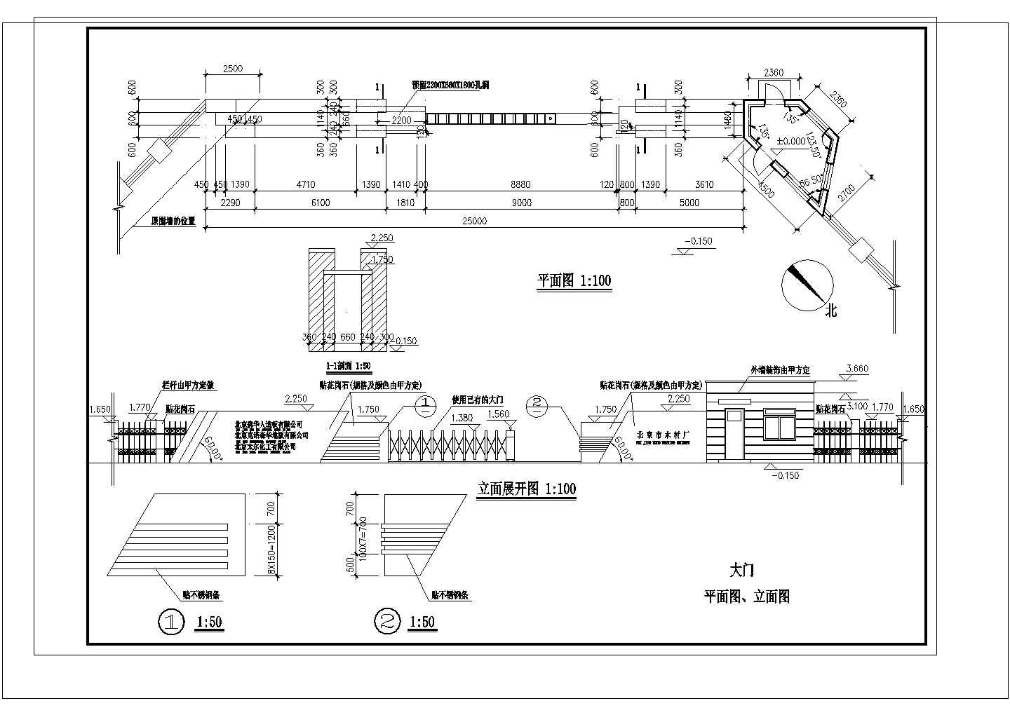 某厂区大门及传达室详图cad