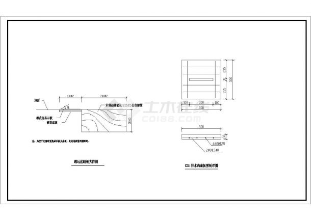 黔西某校园400米标准运动场升级改造施工设计图-图一