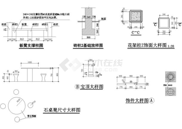 某公园花架、亭CAD建筑施工图-图一