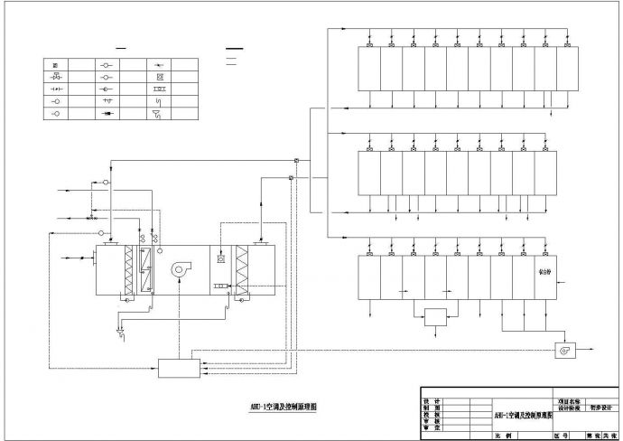 天津某医药公司单层洁净实验室空调系统设计CAD图纸_图1