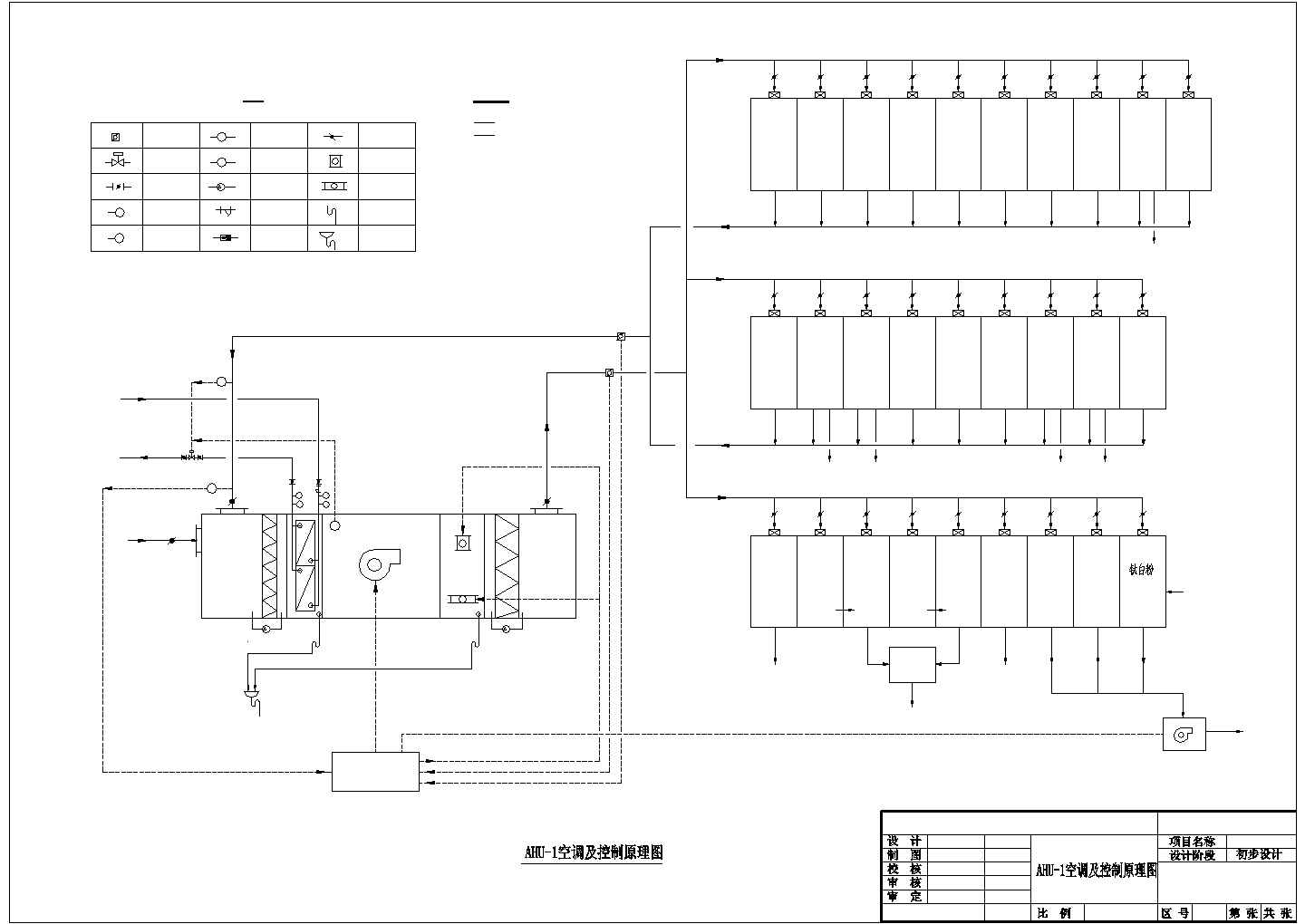 天津某医药公司单层洁净实验室空调系统设计CAD图纸