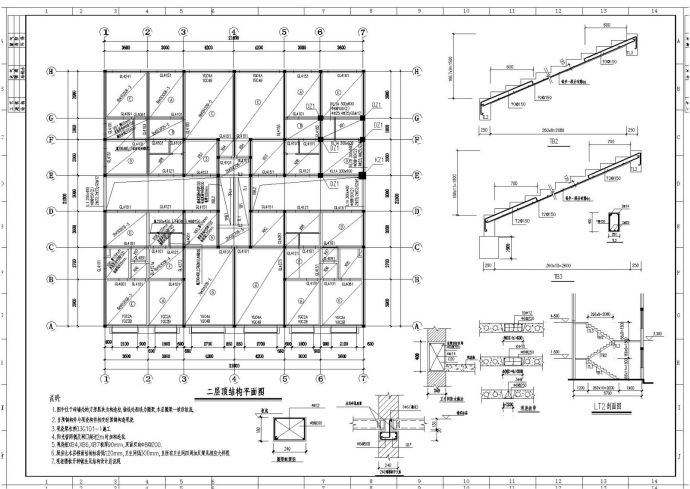 某住宅楼底框砖混建筑结构设计施工图CAD详图_图1