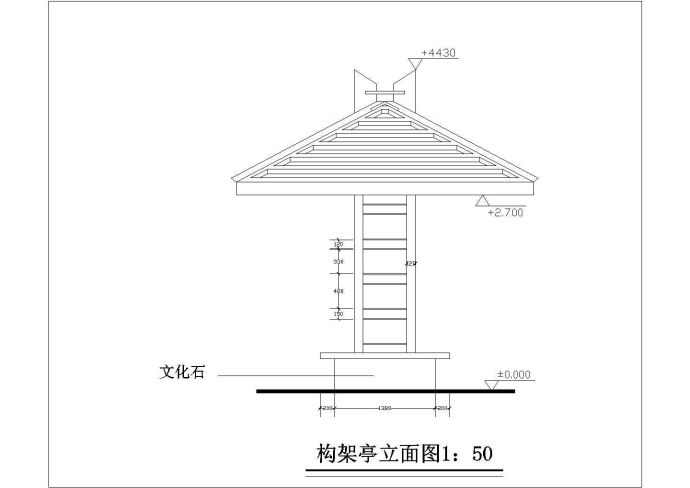 北京某文化公园内部的构架凉亭建筑设计CAD图纸_图1
