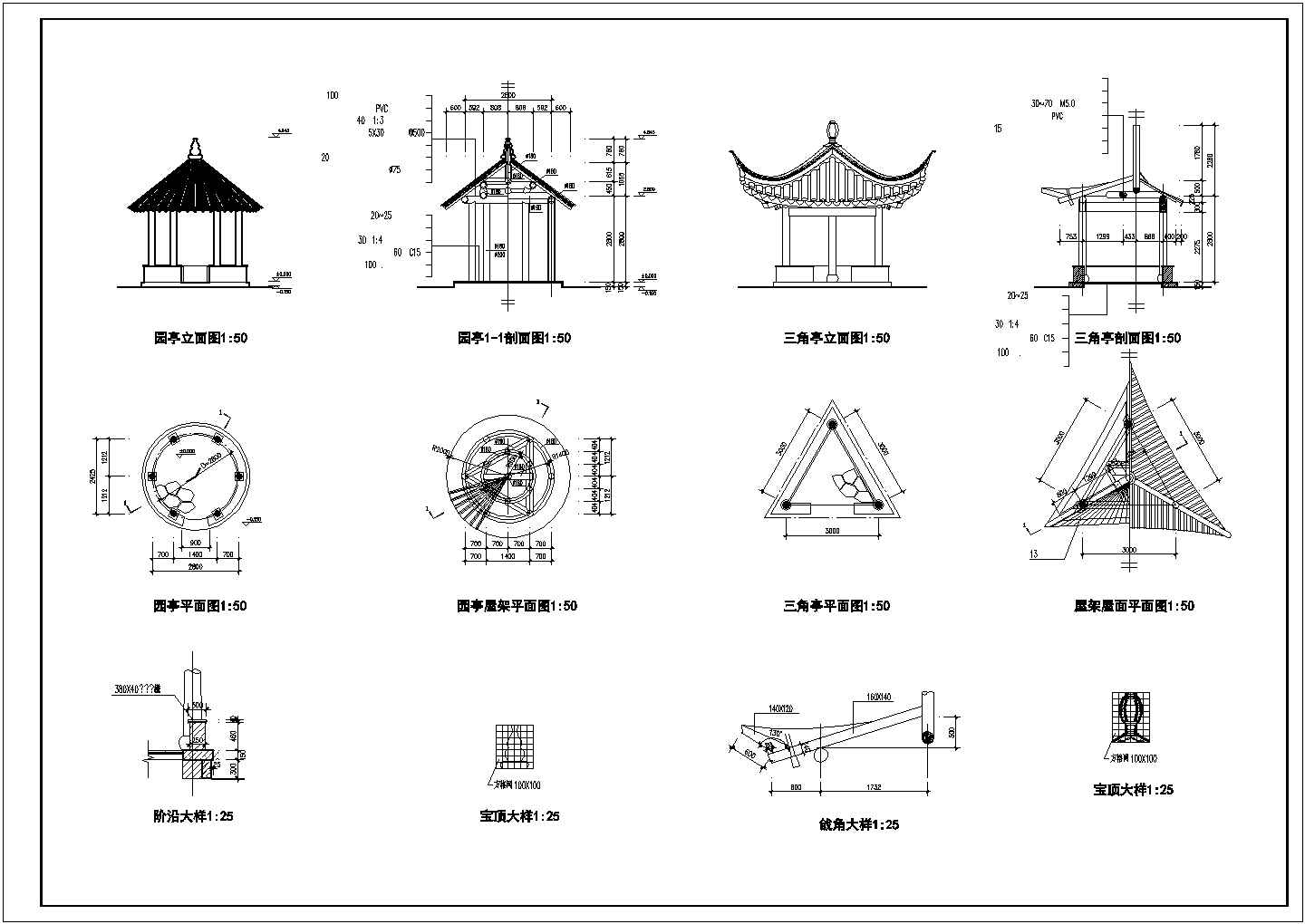 某园亭CAD结构设计全套施工图
