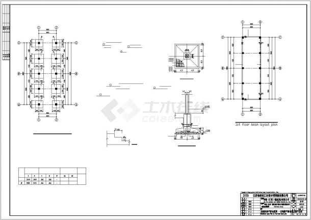 某单层钢框架结构危险品储藏间设计方案CAD图纸-图一