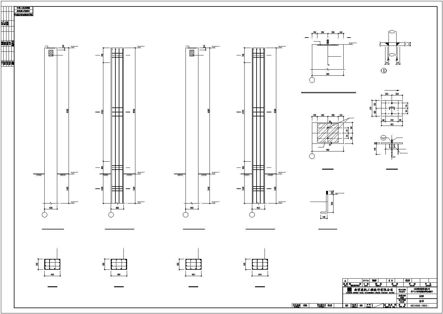某单层排架结构备件库结构设计方案CAD图纸