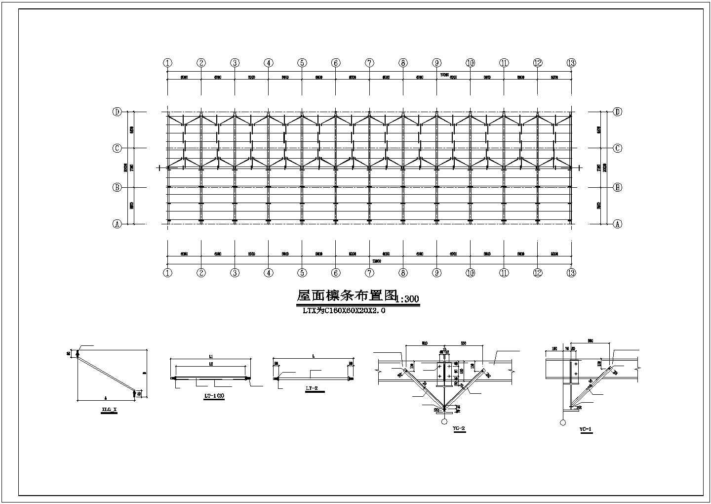 某20米钢结构厂房建筑设计方案CAD图纸