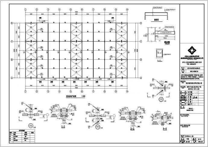 某单层门式钢架结构仓库结构设计方案CAD图纸_图1