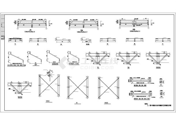 某东风4S店钢结构设计方案CAD图纸-图二