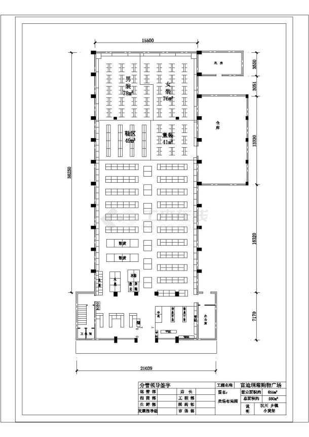 某垌塚镇购物中心大型超市CAD建筑设计施工图-图一