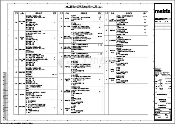 工业风--重庆万办公室CAD建筑平面图-图一