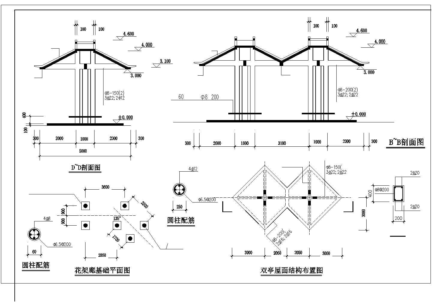 CAD景观设计施工图--亭桥花架廊详图