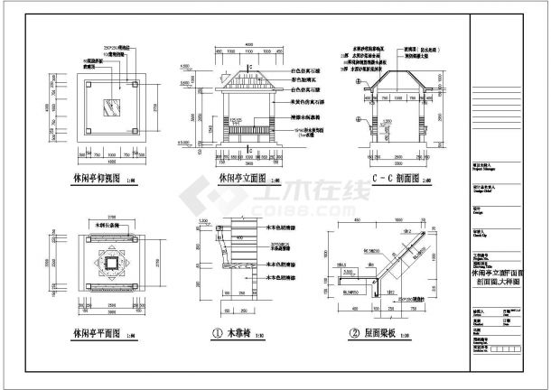 某广场上休闲亭CAD景观设计施工图-图一