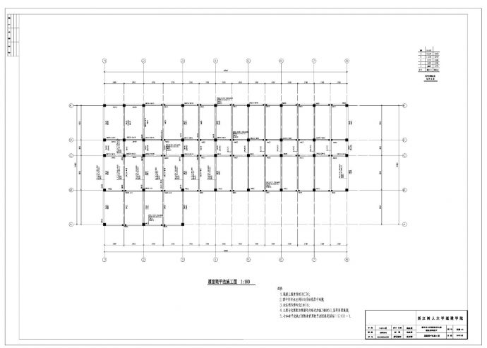 某地5层框架结构教学楼部分结构CAD施工图_图1