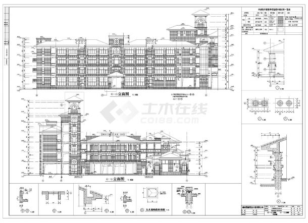 某地区四层中学教学楼建筑设计CAD施工图-图一