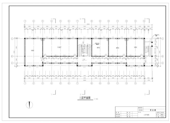 某地区中小学三层砖混结构教学楼建筑设计CAD施工图_图1