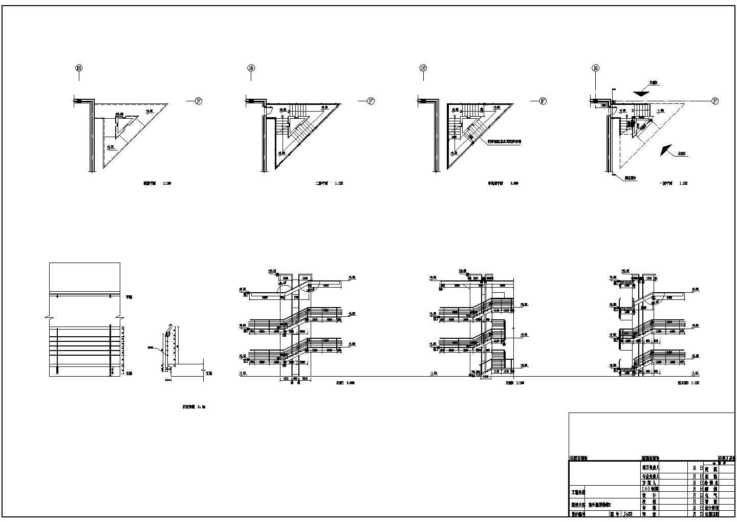 2+2夹层扇型博物馆扩大工程CAD建筑初步设计方案图-室外造型楼梯