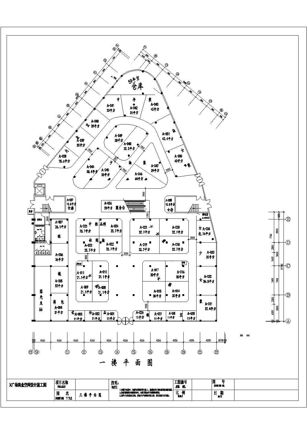 某购物中心百货大楼CAD建筑设计布局图