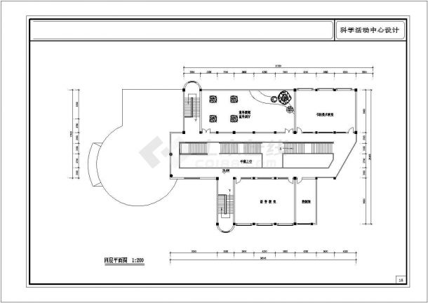 中学科学活动中心方案设计CAD图纸-图二