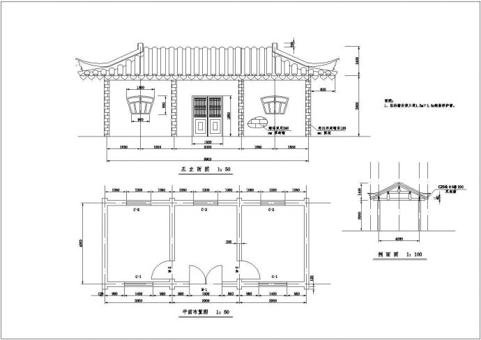 西宁市某文化休闲公园单层砖混结构仿古大殿建筑设计CAD图纸_图1