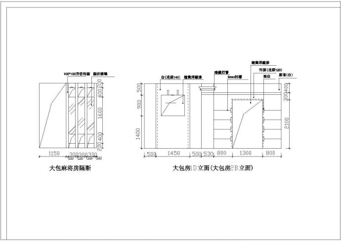 长约21米 宽约15米 台北风咖啡厅CAD室内装修方案（平面布置 天花布置 一些内立面）_图1
