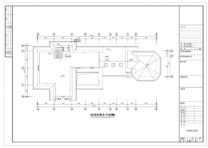 3层私人别墅给排水工程CAD图纸_图1