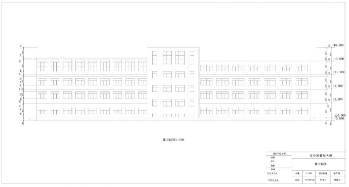 某地四层框架结构中学教学楼建筑方案设计CAD施工图_图1