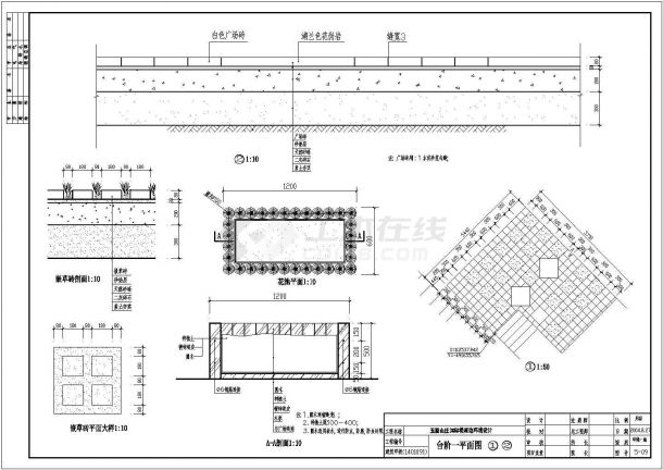 某地郊区玉湖山庄园林施工全套设计cad图-图一