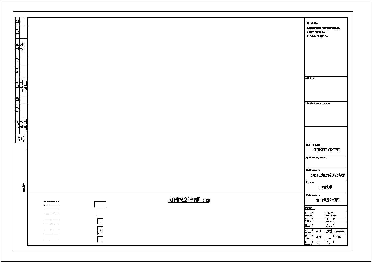 6141平米展览展馆建筑初步设计方案图-地下管线综合平面图