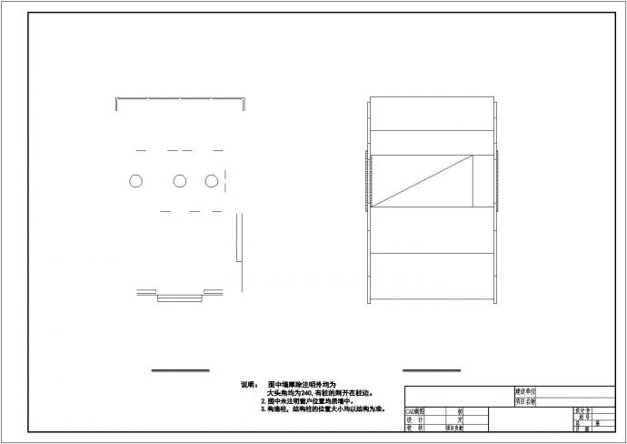 湘西民居山庄建筑施工设计全套cad图_图1