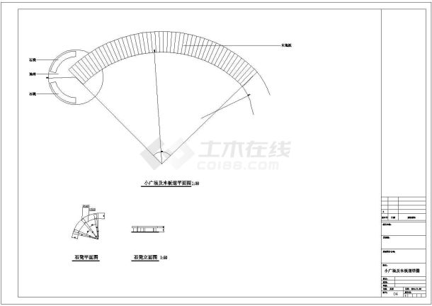 中心绿地绿化全套施工设计cad图纸（含平面布置图）-图一