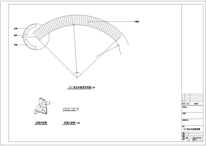 中心绿地绿化全套施工设计cad图纸（含平面布置图）_图1