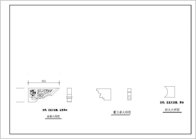 【苏州】某景区状元牌坊建筑全套施工设计cad图_图1