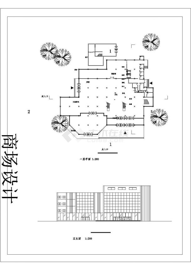 某购物中心商场CAD室内装修设计方案-图二