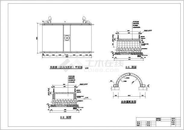 某公园单拱桥CAD结构设计施工图-图二