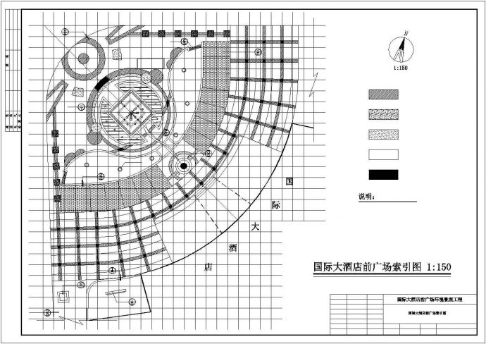 某城市文化中心综合广场项目规划设计施工CAD图纸_图1