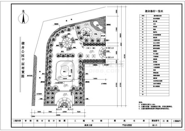 某城市中学前广场景观项目规划设计施工CAD图纸-图二