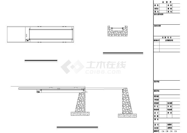 某伸缩活动桥设计参考详图-图二