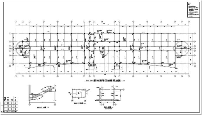 某市综合楼结构设计CAD规划详图_图1