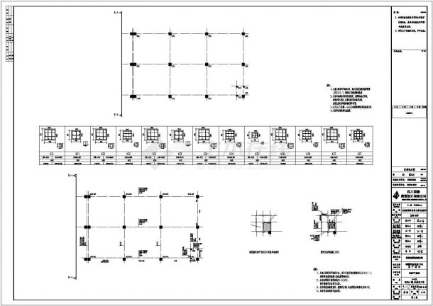 某工厂2#车间土建结构设计全套CAD图-图一