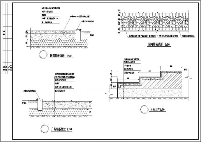 某城市音乐喷泉小广场景观项目规划设计施工CAD图纸_图1