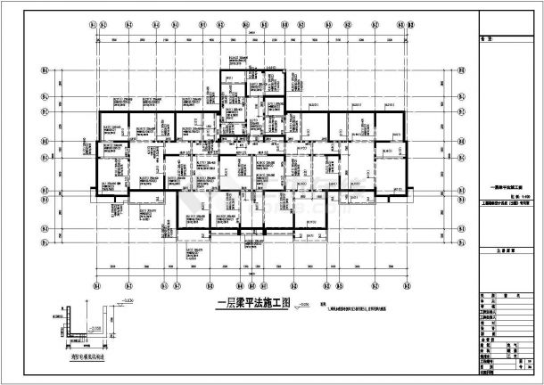某小区住宅楼施工方案设计全套CAD图（含建筑、结构、给排水、电气）-图一