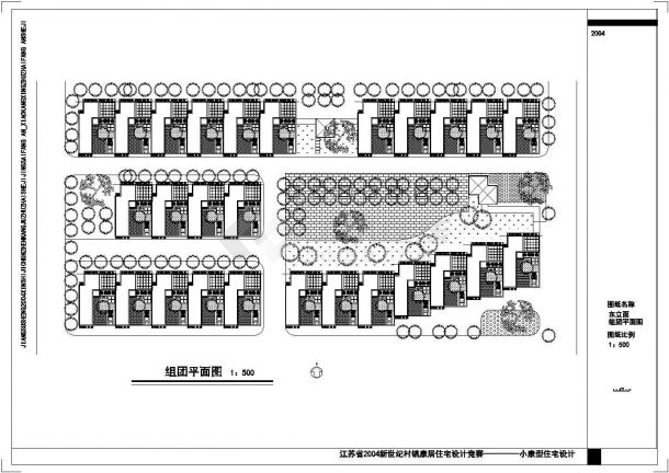 某地郊区小型公寓设施全套施工设计图纸（中国矿业大学）-图一