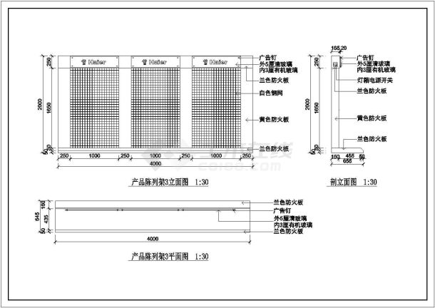 某杂货街的电器商店CAD室内装修设计图-图二