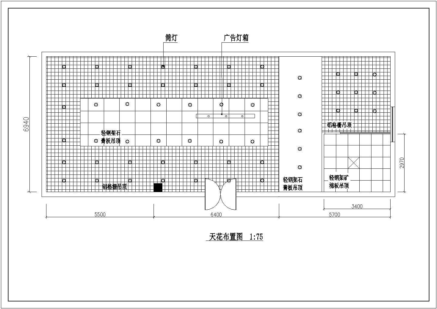 某杂货街的电器商店CAD室内装修设计图