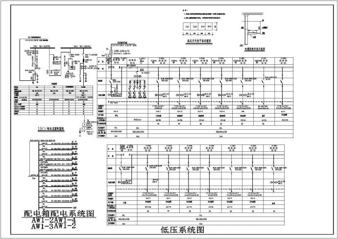 某大型综合楼的电施图-B组团施工图CAD图纸_图1