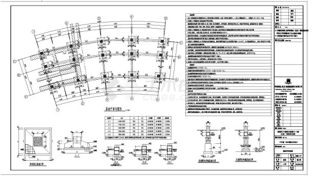 [新疆]大型体育公园现代风格运动员休息室施工图-图一