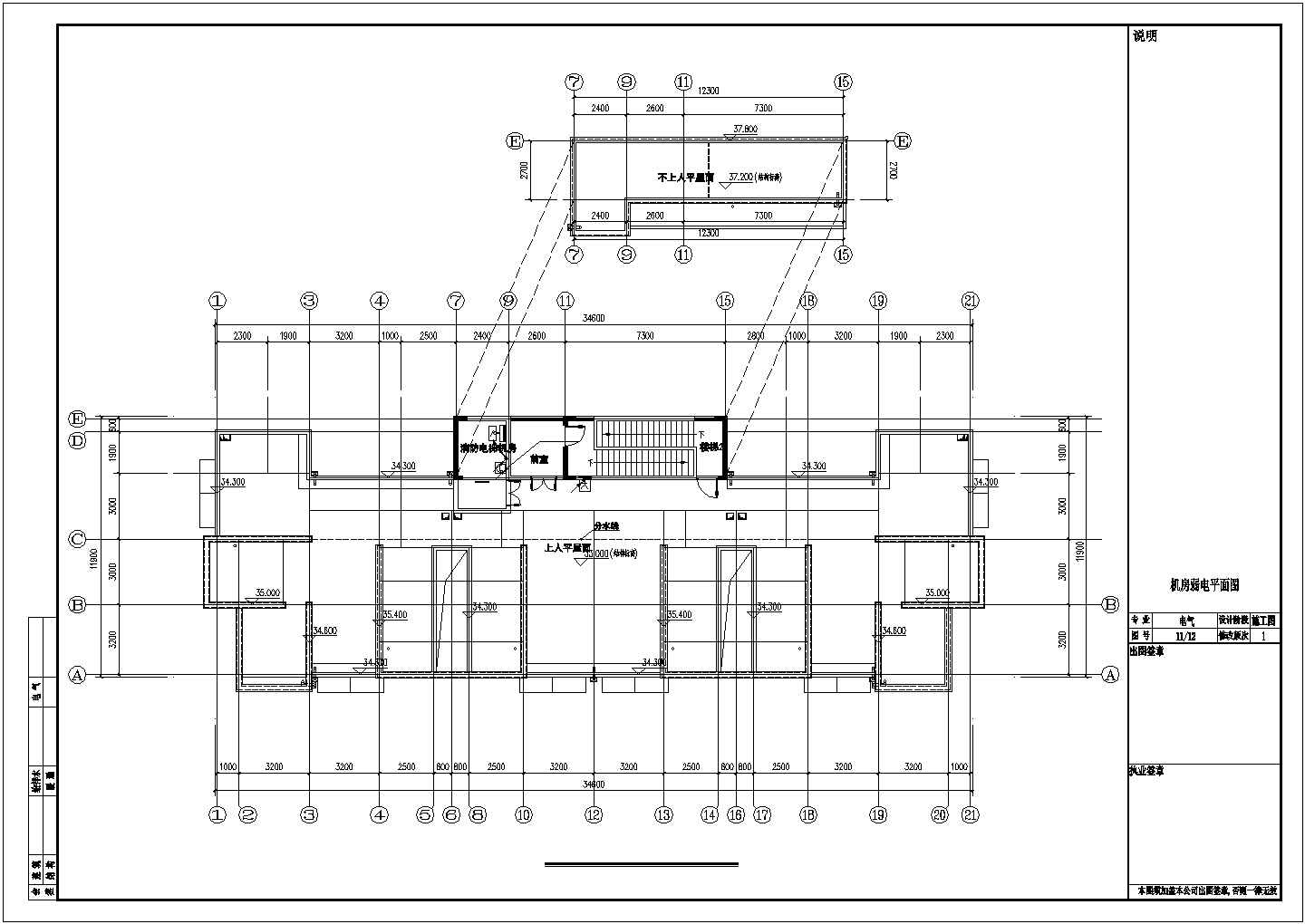 某十一层混凝土框架结构住宅楼配电设计cad电气施工图（含设计说明）