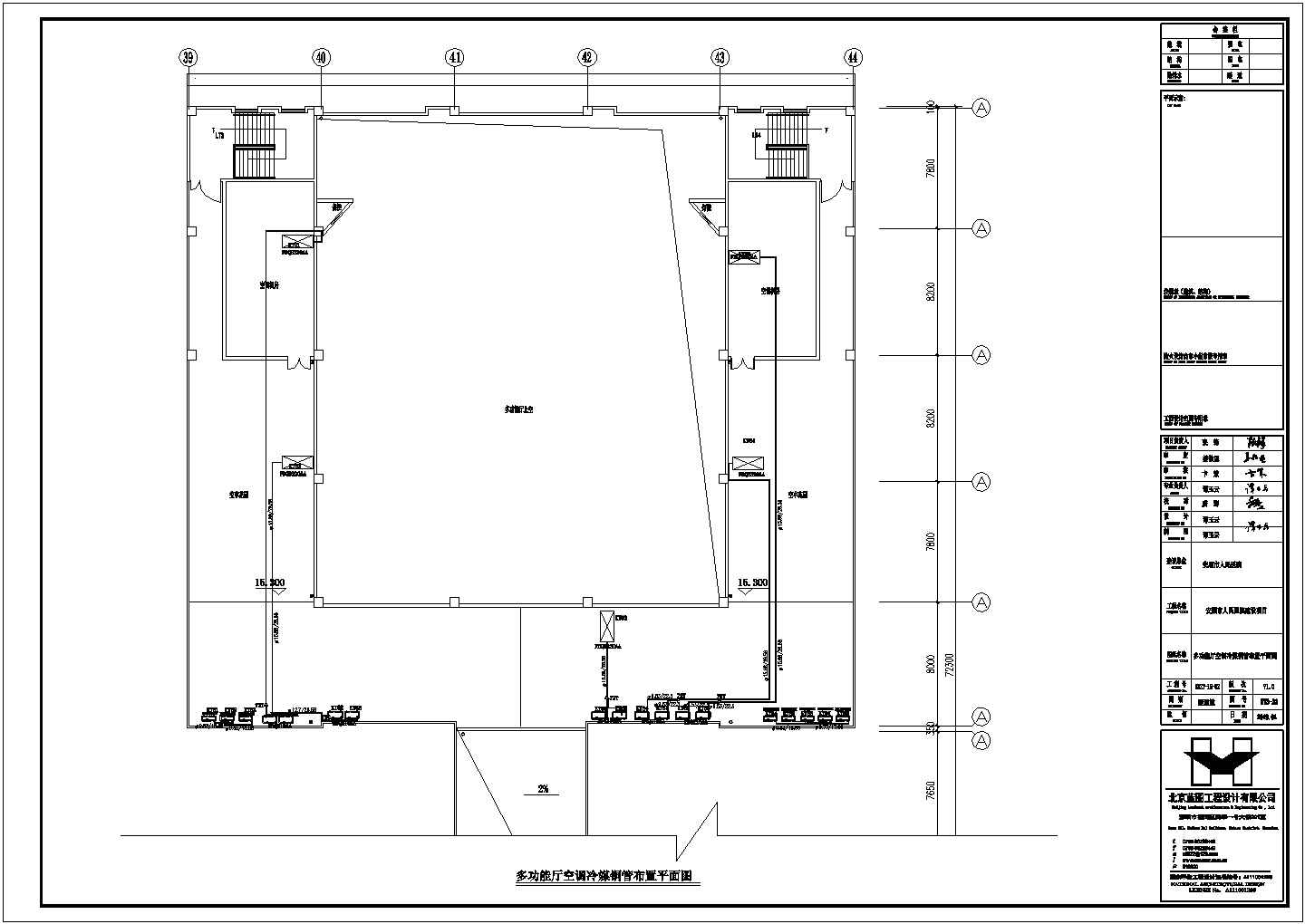 贵州省安顺医院行政楼空调安装施工设计CAD图纸