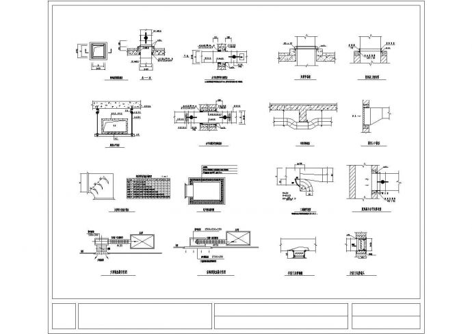 某公司设计36款通风空调节点大样图CAD图纸_图1